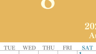 2026年8月縦型月曜始まり 大きい文字が見やすく書き込みも楽なA4無料シンプルカレンダー(2026-01140811)