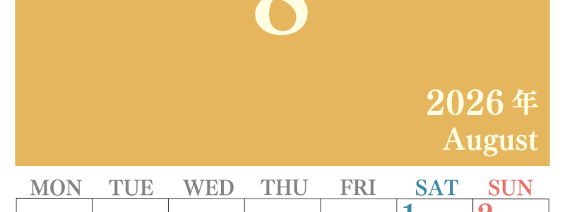 2026年8月縦型月曜始まり 大きい文字が見やすく書き込みも楽なA4無料シンプルカレンダー(2026-01140811)