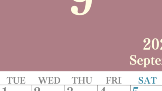 2026年9月縦型月曜始まり 大きい文字が見やすく書き込みも楽なA4無料シンプルカレンダー(2026-01140911)