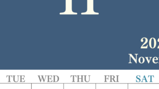 2026年11月縦型月曜始まり 大きい文字が見やすく書き込みも楽なA4無料シンプルカレンダー(2026-01141111)