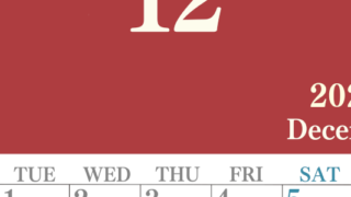 2026年12月縦型月曜始まり 大きい文字が見やすく書き込みも楽なA4無料シンプルカレンダー(2026-01141211)