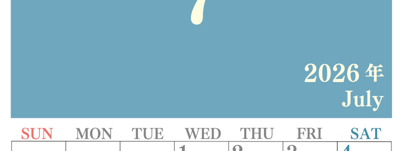 2026年7月縦型日曜始まり  大きい文字が見やすく書き込みも楽なA4無料シンプルカレンダー(2026-01140710)