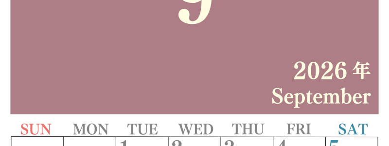 2026年9月縦型日曜始まり 大きい文字が見やすく書き込みも楽なA4無料シンプルカレンダー(2026-01140910)