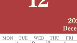 2026年12月縦型日曜始まり 大きい文字が見やすく書き込みも楽なA4無料シンプルカレンダー(2026-01141210)
