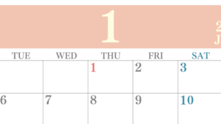 2026年1月横型月曜始まり 大きい文字が見やすく書き込みも楽なA4無料シンプルカレンダー(2026-01140101)