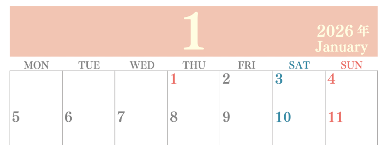 2026年1月横型月曜始まり 大きい文字が見やすく書き込みも楽なA4無料シンプルカレンダー(2026-01140101)