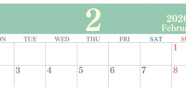 2026年2月横型月曜始まり 大きい文字が見やすく書き込みも楽なA4無料シンプルカレンダー(2026-01140201)