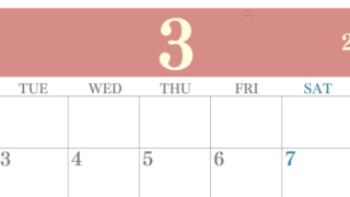 2026年3月横型月曜始まり 大きい文字が見やすく書き込みも楽なA4無料シンプルカレンダー(2026-01140301)