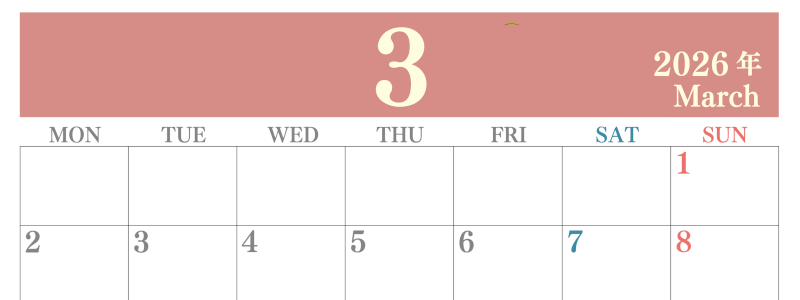 2026年3月横型月曜始まり 大きい文字が見やすく書き込みも楽なA4無料シンプルカレンダー(2026-01140301)