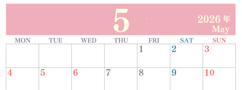 2026年5月横型月曜始まり 大きい文字が見やすく書き込みも楽なA4無料シンプルカレンダー(2026-01140501)