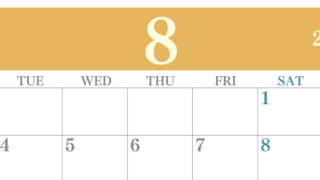 2026年8月横型月曜始まり 大きい文字が見やすく書き込みも楽なA4無料シンプルカレンダー(2026-01140801)