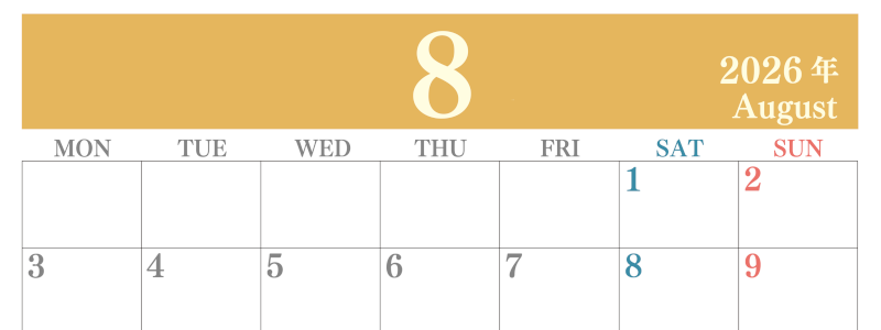 2026年8月横型月曜始まり 大きい文字が見やすく書き込みも楽なA4無料シンプルカレンダー(2026-01140801)