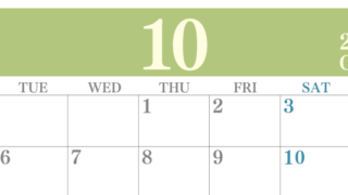 2026年10月横型月曜始まり 大きい文字が見やすく書き込みも楽なA4無料シンプルカレンダー(2026-01141001)