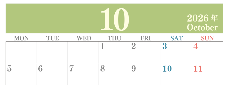 2026年10月横型月曜始まり 大きい文字が見やすく書き込みも楽なA4無料シンプルカレンダー(2026-01141001)