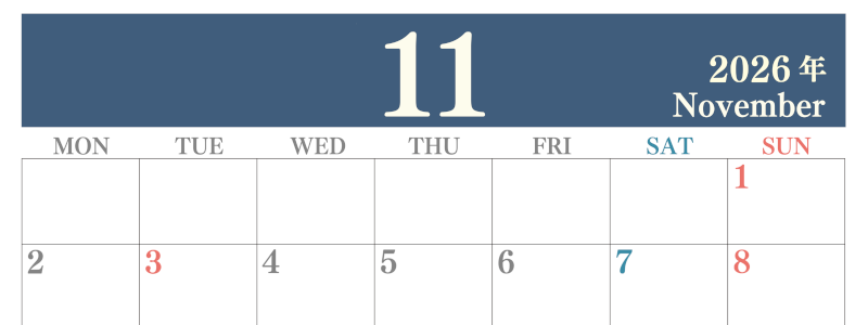 2026年11月横型月曜始まり 大きい文字が見やすく書き込みも楽なA4無料シンプルカレンダー(2026-01141101)
