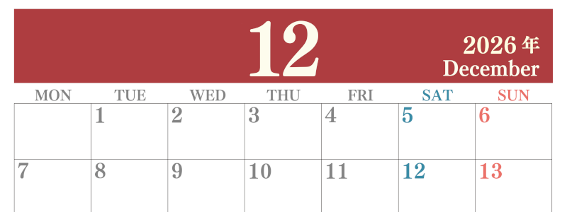 2026年12月横型月曜始まり 大きい文字が見やすく書き込みも楽なA4無料シンプルカレンダー(2026-01141201)