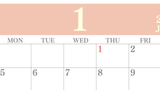 2026年1月横型日曜始まり 大きい文字が見やすく書き込みも楽なA4無料シンプルカレンダー(2026-01140100)