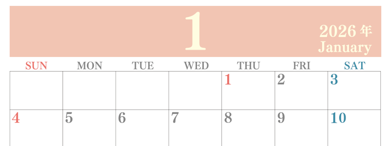 2026年1月横型日曜始まり 大きい文字が見やすく書き込みも楽なA4無料シンプルカレンダー(2026-01140100)
