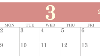 2026年3月横型日曜始まり 大きい文字が見やすく書き込みも楽なA4無料シンプルカレンダー(2026-01140300)