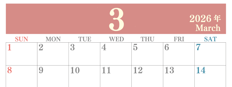2026年3月横型日曜始まり 大きい文字が見やすく書き込みも楽なA4無料シンプルカレンダー(2026-01140300)