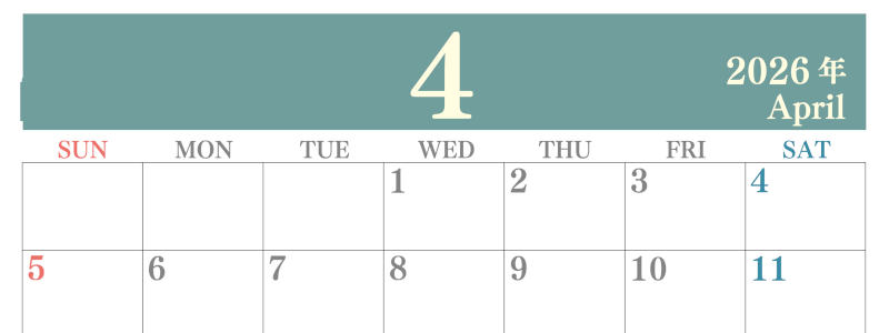 2026年4月横型日曜始まり 大きい文字が見やすく書き込みも楽なA4無料シンプルカレンダー(2026-01140400)