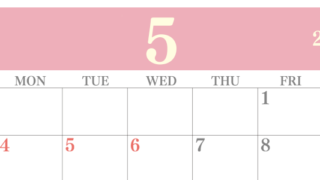 2026年5月横型日曜始まり 大きい文字が見やすく書き込みも楽なA4無料シンプルカレンダー(2026-01140500)