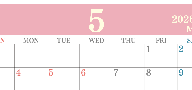 2026年5月横型日曜始まり 大きい文字が見やすく書き込みも楽なA4無料シンプルカレンダー(2026-01140500)