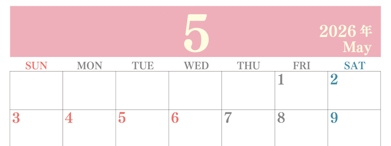2026年5月横型日曜始まり 大きい文字が見やすく書き込みも楽なA4無料シンプルカレンダー(2026-01140500)