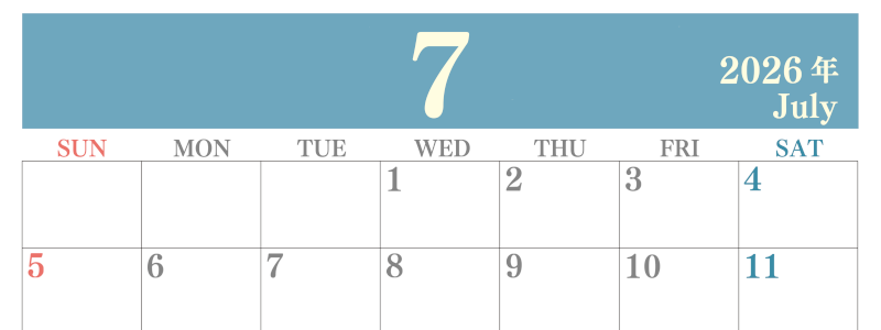 2026年7月横型日曜始まり 大きい文字が見やすく書き込みも楽なA4無料シンプルカレンダー(2026-01140700)
