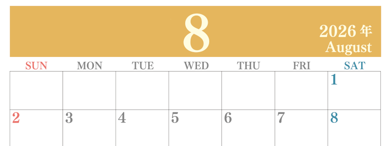 2026年8月横型日曜始まり 大きい文字が見やすく書き込みも楽なA4無料シンプルカレンダー(2026-01140800)