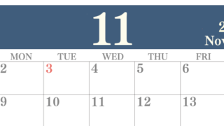 2026年11月横型日曜始まり 大きい文字が見やすく書き込みも楽なA4無料シンプルカレンダー(2026-01141100)