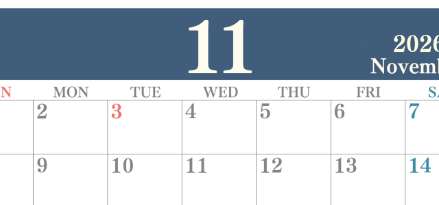 2026年11月横型日曜始まり 大きい文字が見やすく書き込みも楽なA4無料シンプルカレンダー(2026-01141100)