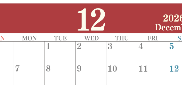 2026年12月横型日曜始まり 大きい文字が見やすく書き込みも楽なA4無料シンプルカレンダー(2026-01141200)