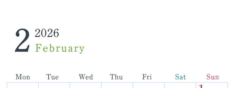 2026年2月縦型月曜始まり シンプルで書き込みしやすい文字が大きい見やすいおすすめの無料カレンダー(2026-01150211)