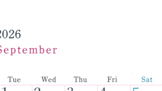 2026年9月縦型月曜始まり シンプルで書き込みしやすい文字が大きい見やすいおすすめの無料カレンダー(2026-01150911)