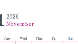 2026年11月縦型月曜始まり シンプルで書き込みしやすい文字が大きい見やすいおすすめの無料カレンダー(2026-01151111)