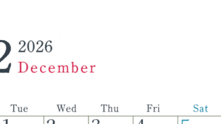 2026年12月縦型月曜始まり シンプルで書き込みしやすい文字が大きい見やすいおすすめの無料カレンダー(2026-01151211)