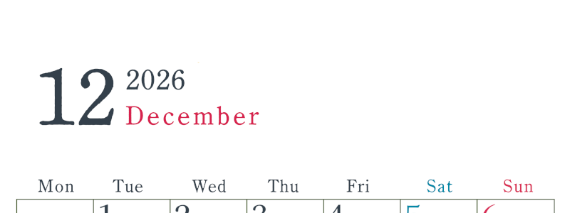 2026年12月縦型月曜始まり シンプルで書き込みしやすい文字が大きい見やすいおすすめの無料カレンダー(2026-01151211)