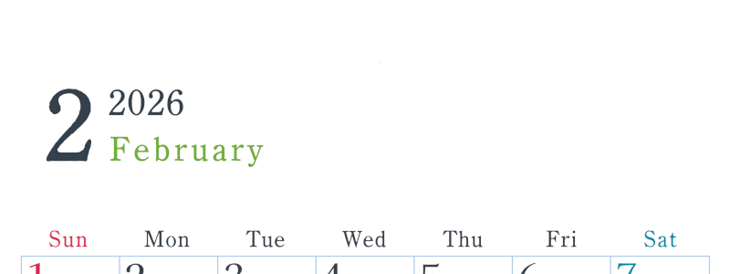 2026年2月縦型日曜始まり シンプルで書き込みしやすい文字が大きい見やすいおすすめの無料カレンダー(2026-01150210)