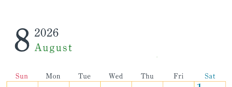 2026年8月縦型日曜始まり シンプルで書き込みしやすい文字が大きい見やすいおすすめの無料カレンダー(2026-01150810)