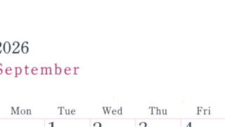 2026年9月縦型日曜始まり シンプルで書き込みしやすい文字が大きい見やすいおすすめの無料カレンダー(2026-01150910)