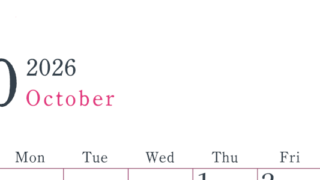 2026年10月縦型日曜始まり シンプルで書き込みしやすい文字が大きい見やすいおすすめの無料カレンダー(2026-01151010)