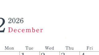 2026年12月縦型日曜始まり シンプルで書き込みしやすい文字が大きい見やすいおすすめの無料カレンダー(2026-01151210)