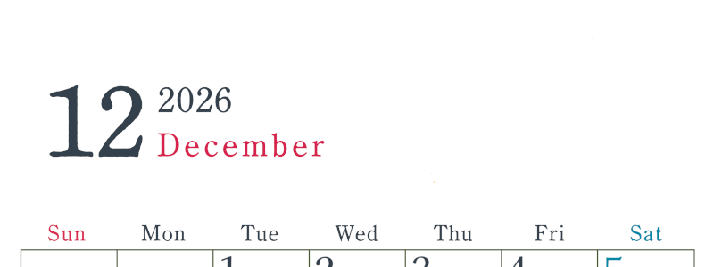 2026年12月縦型日曜始まり シンプルで書き込みしやすい文字が大きい見やすいおすすめの無料カレンダー(2026-01151210)