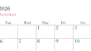 2026年10月横型月曜始まり シンプルで書き込みしやすい文字が大きい見やすいおすすめの無料カレンダー(2026-01151001)