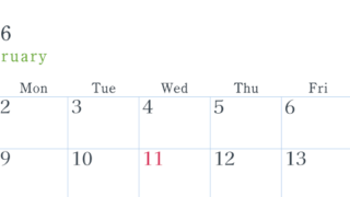 2026年2月横型日曜始まり シンプルで書き込みしやすい文字が大きい見やすいおすすめの無料カレンダー(2026-01150200)