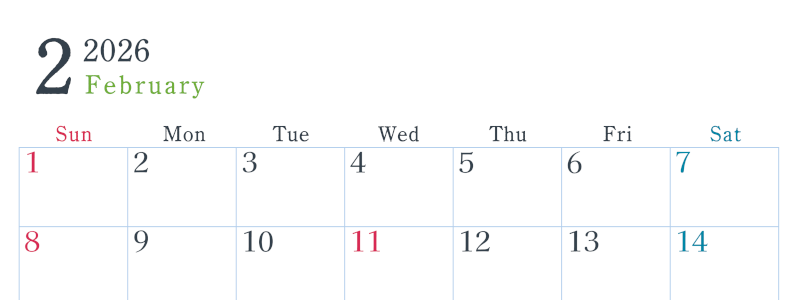 2026年2月横型日曜始まり シンプルで書き込みしやすい文字が大きい見やすいおすすめの無料カレンダー(2026-01150200)