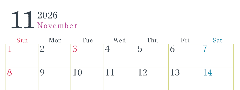 2026年11月横型日曜始まり シンプルで書き込みしやすい文字が大きい見やすいおすすめの無料カレンダー(2026-01151100)