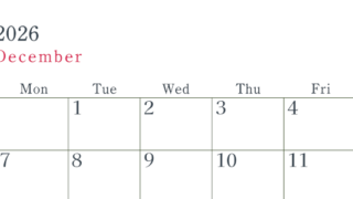 2026年12月横型日曜始まり シンプルで書き込みしやすい文字が大きい見やすいおすすめの無料カレンダー(2026-01151200)