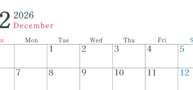 2026年12月横型日曜始まり シンプルで書き込みしやすい文字が大きい見やすいおすすめの無料カレンダー(2026-01151200)